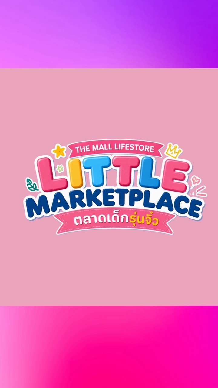 THE MALL BANGKAPI  LITTLE MARKETPLACE
