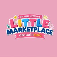 THE MALL BANGKAPI  LITTLE MARKETPLACE