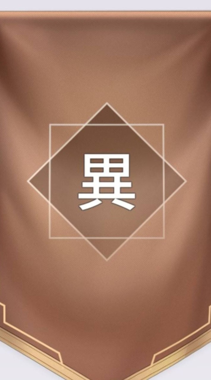 異想世界