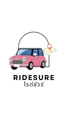 RideSure (ไรด์ชัวร์)