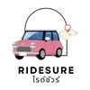 RideSure (ไรด์ชัวร์)