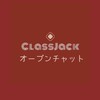 classjack_hapigola 2025 オープンチャット