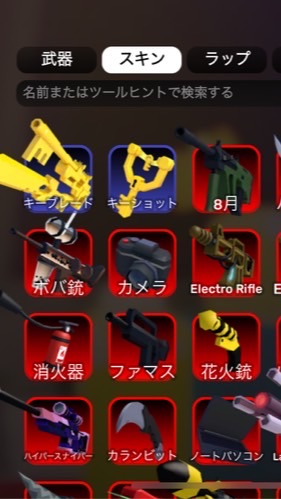 [月一配布]みんなでライバル楽しもう！！