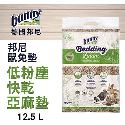 宅配限3包一件 (超過需補運費)