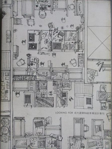 【書寶二手書T1／建築_MGM】Looking For 成大建築96級畢業設計專刊
