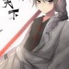 迷你世界群