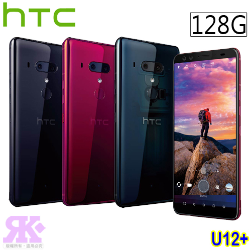 ．八核心處理器．6吋 18:9 2K+全屏大螢幕．1600+1200萬OIS雙鏡頭．6G RAM / 128G ROM．Edge Sense 2新版側框感應