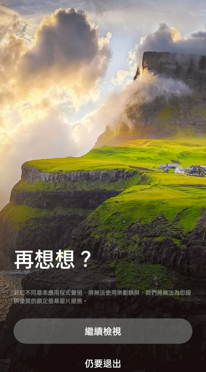 藳戰隊-蛋仔（考試群）