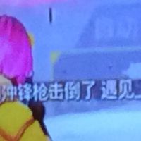 新獵人