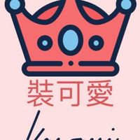 裝可愛精緻童裝-ᴠɪᴘ群組