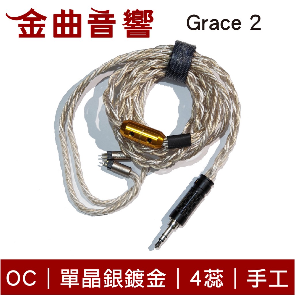 此產品為手工線材，製作時間視場商接單情況可能需要2~4周不等下標前請先詢問有無現貨，如需要其他品牌型號可問與答或來電詢問，謝謝預設OC 35CFRT端子，新版定價14990，扁線上市優惠價13990O