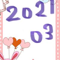 2021年早生まれベビのママさん