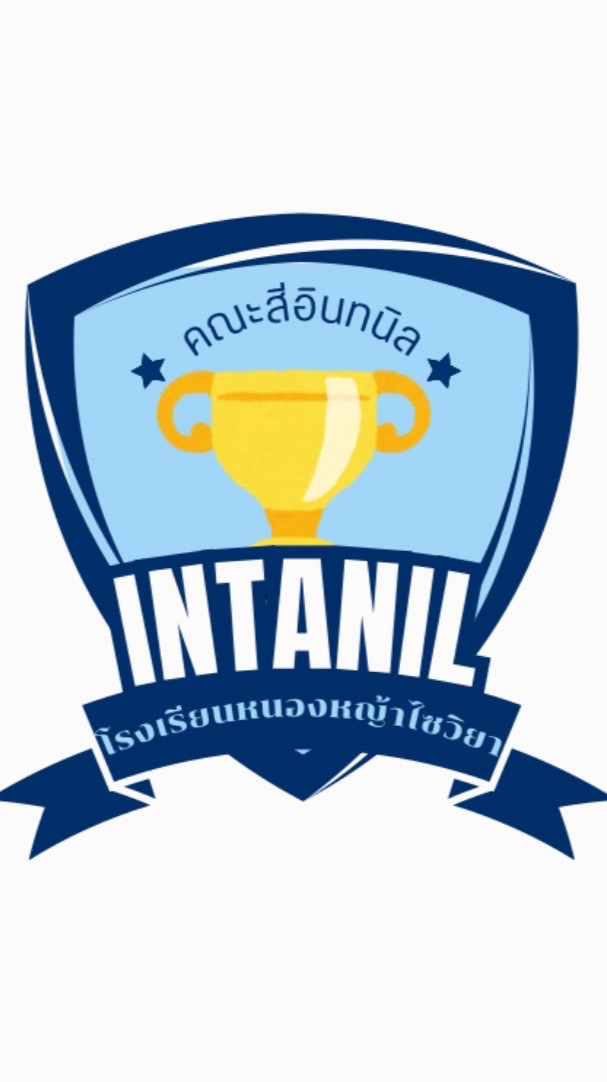 INTANIL 🩵