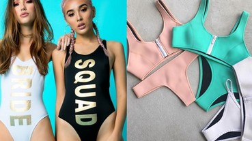 海灘正夯！2017 夏季輕鬆掌握泳裝 7 個潮流元素！