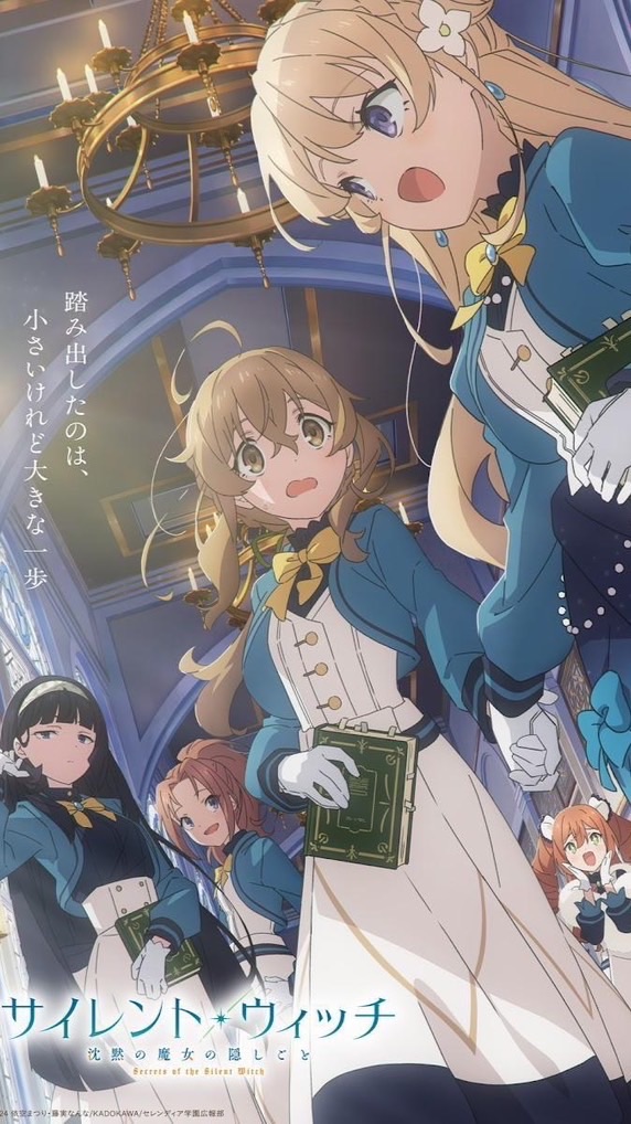 アニメ好き同士で語り合おう！雑談等もOK