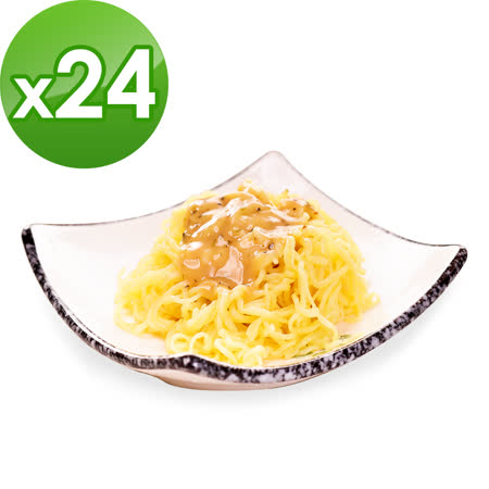 A Beauty Girl-低卡蒟蒻麵-燕麥涼麵+5醬任選(24份)