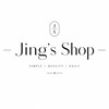 𝐉𝐢𝐧𝐠’𝐬 𝐂𝐚𝐬𝐞｜iPhone手機殼專賣店
