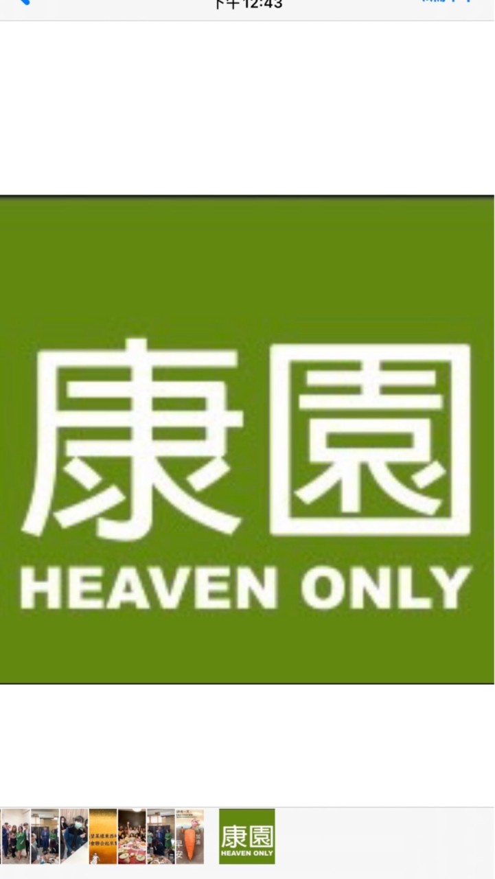 遠離疾病、擺脫貧窮