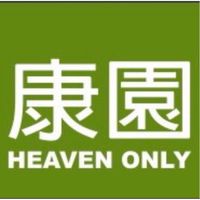 遠離疾病、擺脫貧窮