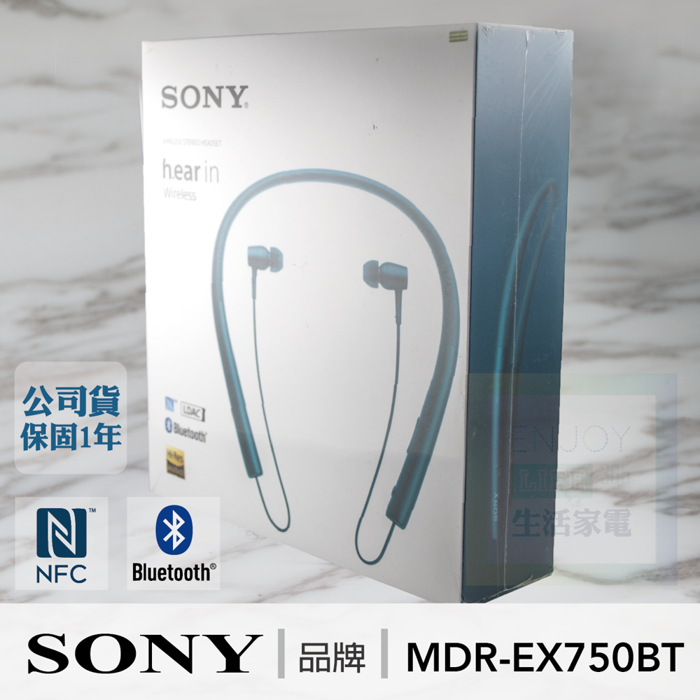 全新商品台灣sony公司貨 #保固1年 商品特色 hi-res高解析音質ldac傳輸高解析音樂內容 擁有nfc連接技術 與 bluetooth 無縫串流 內建麥克風語音支援通話品質清楚無雜訊 9mm 高靈敏度驅動單體豐富音樂細節 沒電時也有耳機連接線可連線聆聽l型鍍金立體聲迷你插頭 商品規格 型號mdr-ex750bt 顏色紅藍黃顏色可參閱sony官網 用電microusb充電線約2.5小時完全充電7.5小時電池續航力 重量 (克)38 g 產地馬來西亞 商品標配 外盒, 主機, 耳機連接線(1m), 線夾, micro usb纜線(50cm), 原色耳塞 (sssml x 2), 原色攜行袋, 含中文說明書, 原廠保卡 鑑賞期非試用期 全新包裝正貨 安全有保障 詳細請參考商品內文圖片說明 本賣場實際拍攝製作圖文著作權所有盜用必究