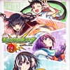 モンストを楽しむグループ(初心者大歓迎)
