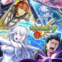 モンストを楽しむグループ(初心者大歓迎)