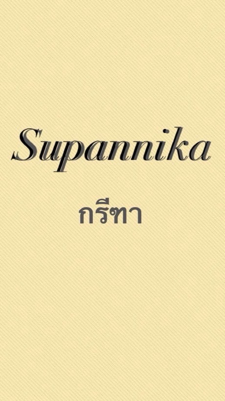กรีฑา (สีเหลือง)69