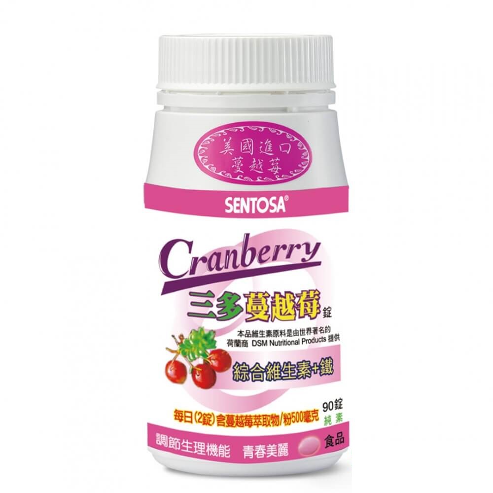 純素配方, 孕婦也可安心食用採用美國進口蔓越莓原料與世界知名維生素供應商原料無糖、無香料同時補充女性綜合維他命與蔓越莓精華