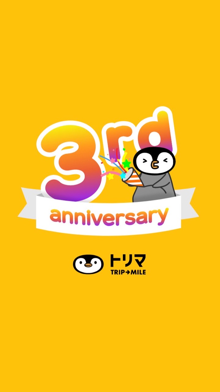 トリマ🉐招待コード