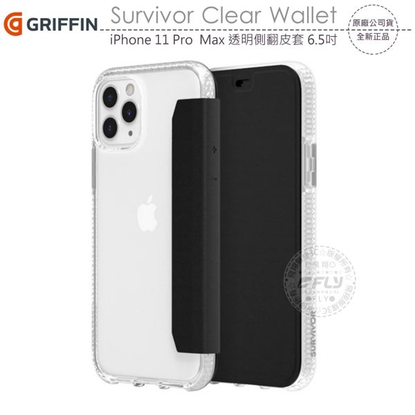 ● 飛翔無線3C ● 02-27010189 ● 官方LINE ID : @fly27010189