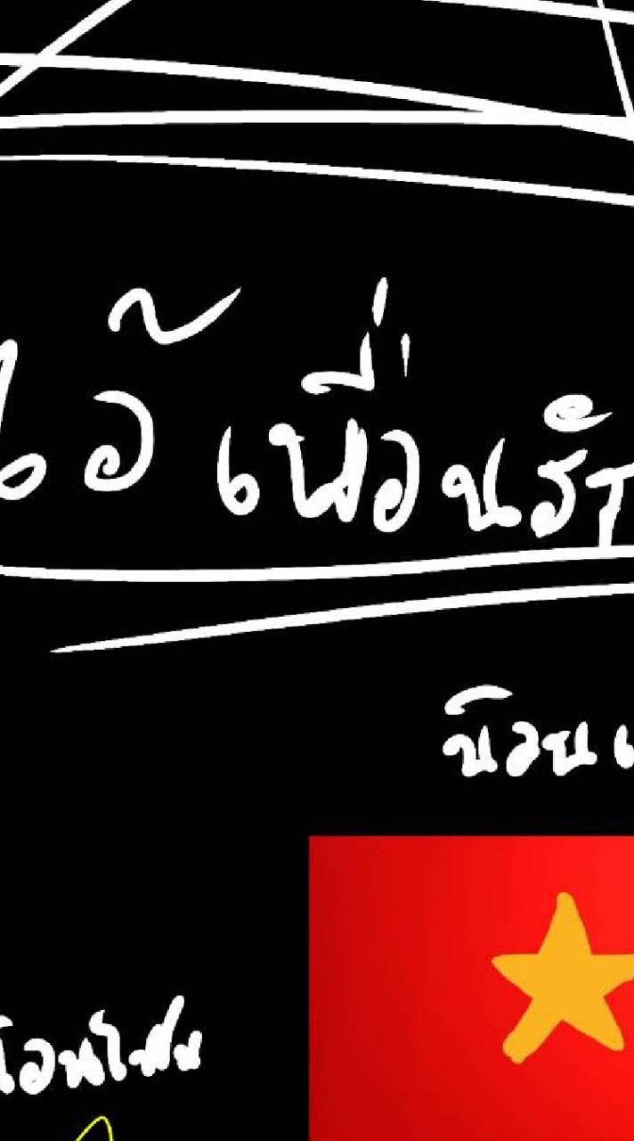 กลุ่มเพื่อนสนิทคุบฟู้วว