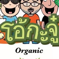 สมัครงาน OKJ/OJ อุดรธานี