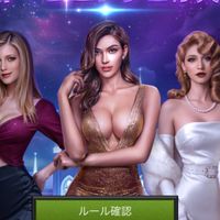チャームエンジェル応援！部屋