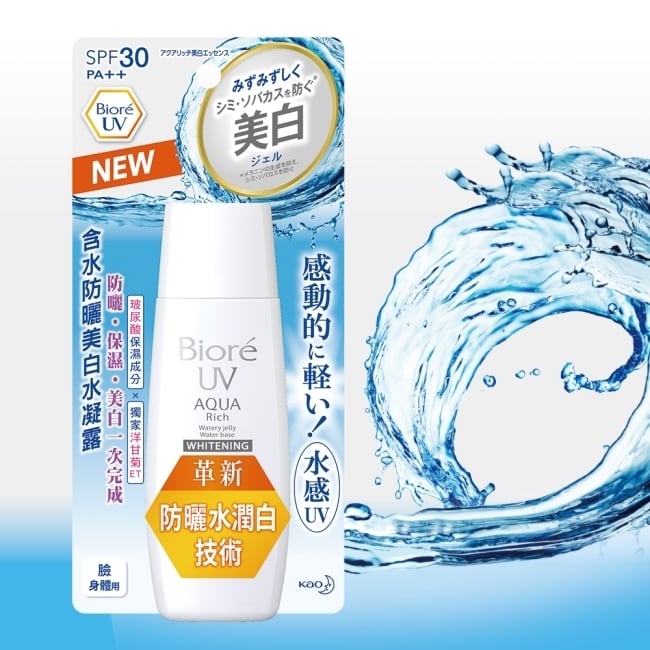 詳細介紹 ‧SPF30與UV-A防禦效果PA++有效防禦日常紫外線 ‧容易塗抹的水感質地使用感清爽、不黏膩 ‧獨特美白透亮配方:添加Chamomile ET洋甘菊美白精華可防止黑斑、雀斑 ‧防曬同時為