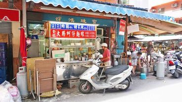 【台北美食】金龍大腸麵線-隱身在市場附近的美味小吃店