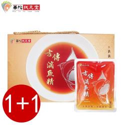 ◎原汁原味萃取|◎無任何添加物|◎豐富營養價值商品名稱:古傳虱目魚淬魚精1+1盒(10包/盒)品牌:華陀扶元堂類型:銀髮保健食品類型:液狀主成分:DHA/魚油全素:否商品成分:純虱目魚滴魚精是否獲國家