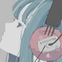 コード進行を語ろう！