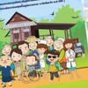กองทุนฟื้นฟูสมรรถภาพ จังหวัดมหาสารคาม