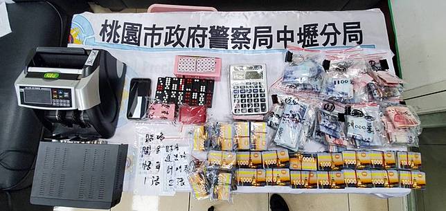 罰金全台之冠 中壢職業賭場66人群聚桃園市衛生局開罰462萬 蘋果新聞網 Line Today