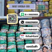 Hanworld888@ฟ้า