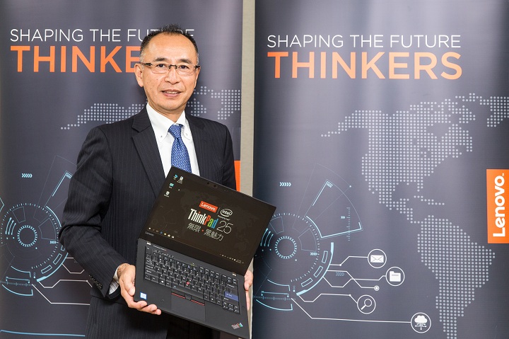 ThinkPad 25 周年！大和實驗室所長橫田聰一談 ThinkPad 的變與不變 