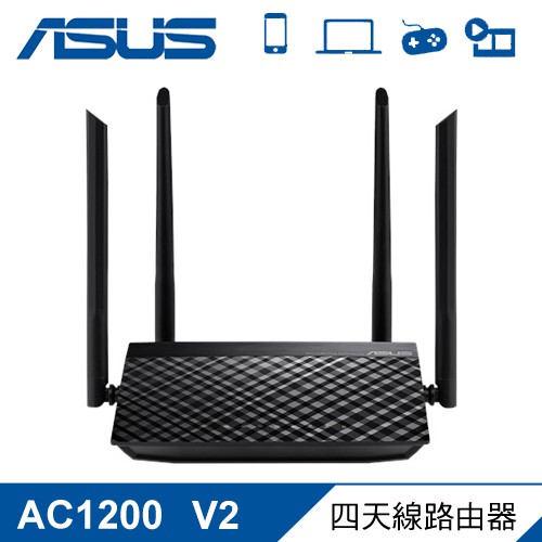 具備 802.11ac 同步雙頻效能品名 / 規格：【ASUS 華碩】RT-AC1200 V2 四天線路由器特色：AC1200新世代極致效能; 300+867Mbps特色：四支外部天線提升覆蓋範圍和多