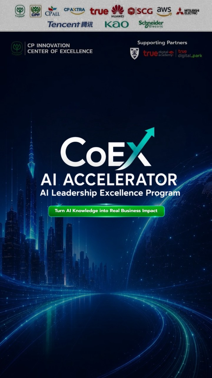 CoEx AI Accelerator Cohort 1