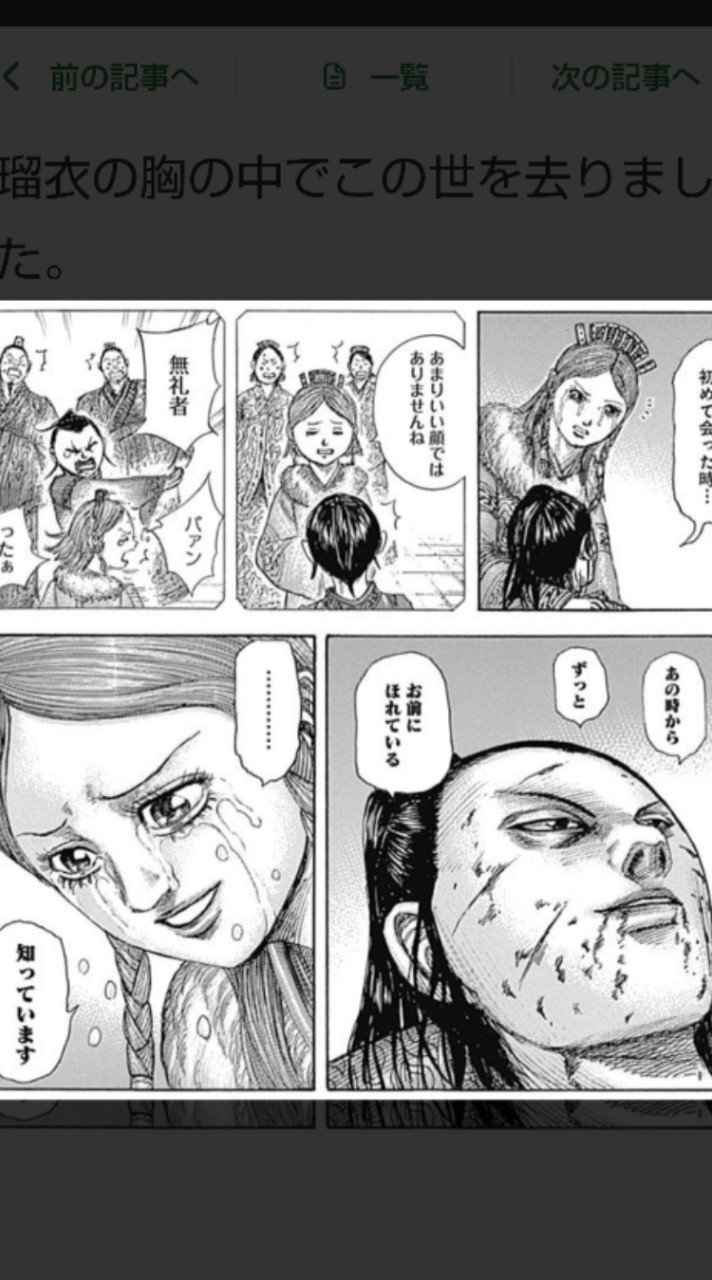 紅の部屋〜休憩室〜