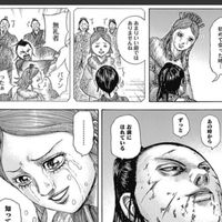 紅の部屋〜休憩室〜
