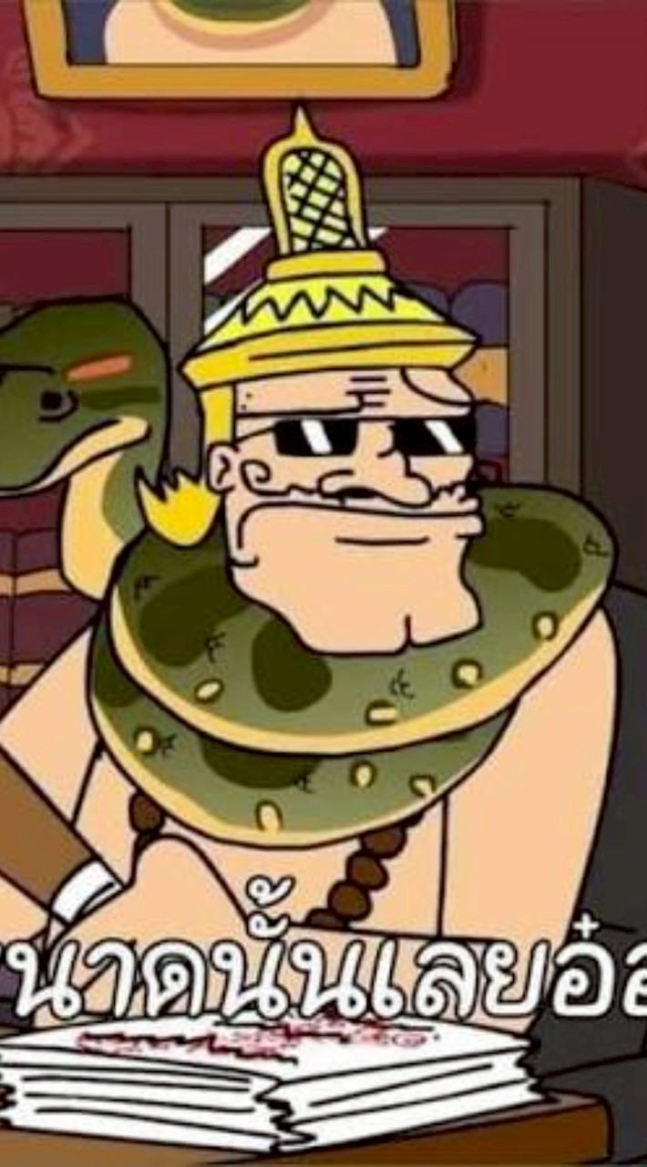 แก๊งพระสุโร