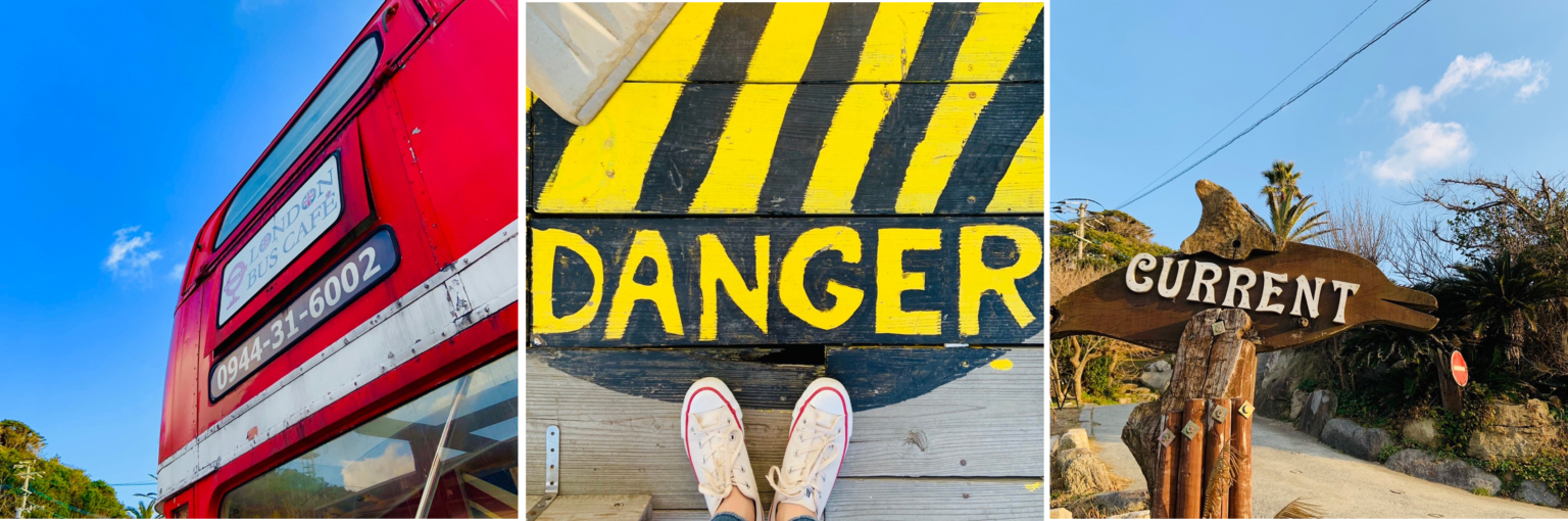 福岡糸島咖啡廳