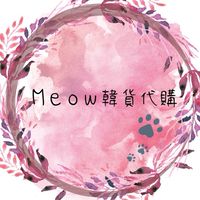 Meow日韓貨代購