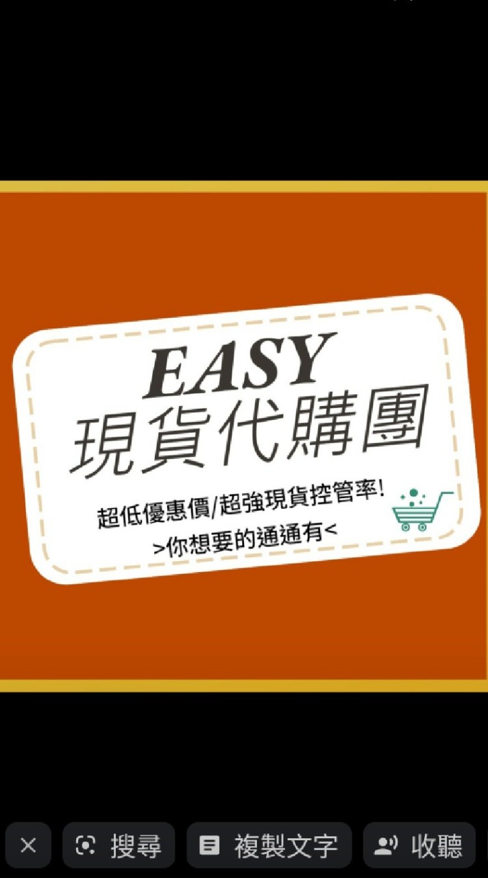 Easy_（韓“日）現貨¥代購