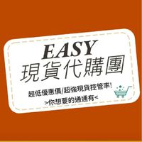 Easy_（韓“日）現貨¥代購